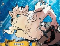 财富自由后，她们献上了忠诚漫画封面