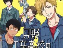 人鱼陷落漫画封面