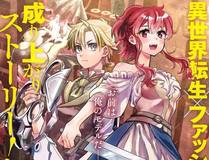 恶人想要抢救一下漫画封面