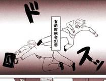 精卫漫画封面