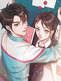 斗罗大陆 II 绝世唐门漫画封面